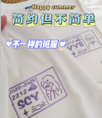 -班服是属于我们的独家记忆 -班服是属于我们的独家记忆